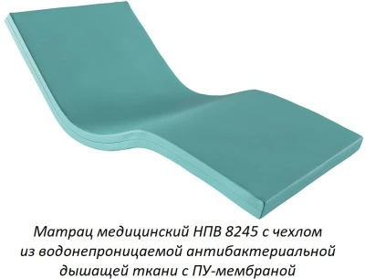 Кровать медицинская Hilfe КМ-05 Кровать медицинская Hilfe КМ-05