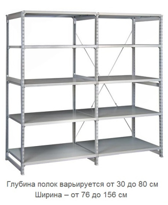 Стеллаж металлический ТСУ 3.7.2.5-150